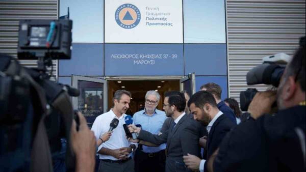 Μητσοτάκης