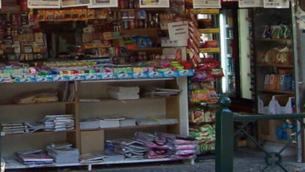 Συνελήφθη υπάλληλος περιπτέρου για κλοπή προϊόντων αξίας 40.000 ευρώ
