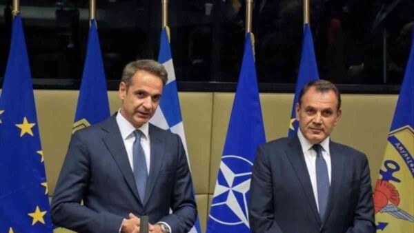 Παναγιωτόπουλος