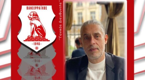 Γενικός Διευθυντής της ΠΑΕ Πανσερραϊκός ο Νίκος Σολούγκας- Οι στόχοι της νέας χρονιάς -video