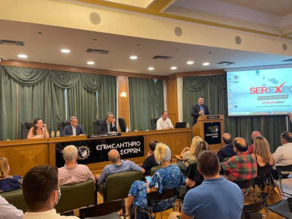 Επιμελητήριο Σερρών: Παρουσιάστηκε το έργο του Ψηφιακού Μετασχηματισμού -Παρών ο Περιφερειάρχης Κεντρικής Μακεδονίας