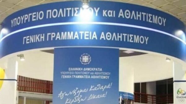 Αναστολή στις διαγραφές σωματείων, αλλά δεν θα έχουν δικαίωμα αγώνων έως ότου εγγραφούν στο Μητρώο
