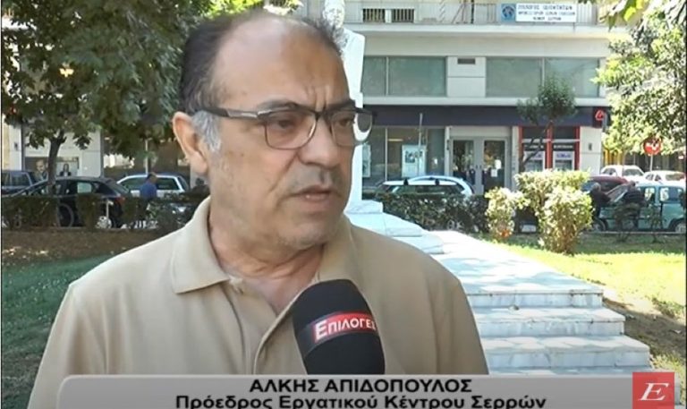 Σέρρες- Α. Απιδόπουλος για Ψηφιακή Κάρτα Εργασίας: Επιχείρηση που έκλεινε στις 9 μμ είχε μέσα 100 πελάτες -video