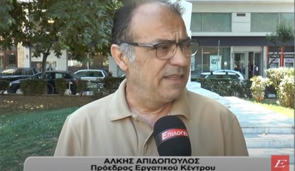 Σέρρες: Kανονικά θα καταβάλλεται το επίδομα αδείας μέσα στο καλοκαίρι- video