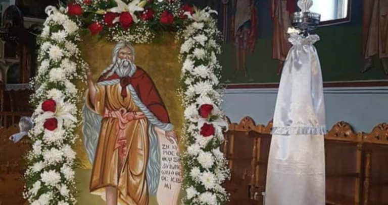 Εορταστικές - πολιτιστικές εκδηλώσεις για την εορτή του Προφήτη Ηλία στο Λιμνοχώρι Σερρών