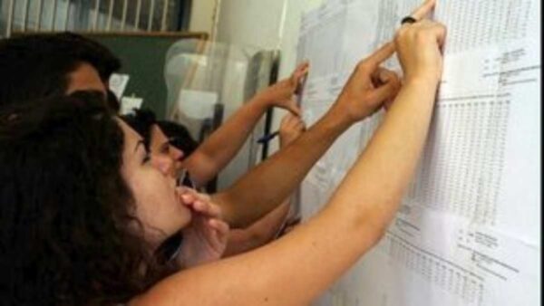 εκπαίδευση