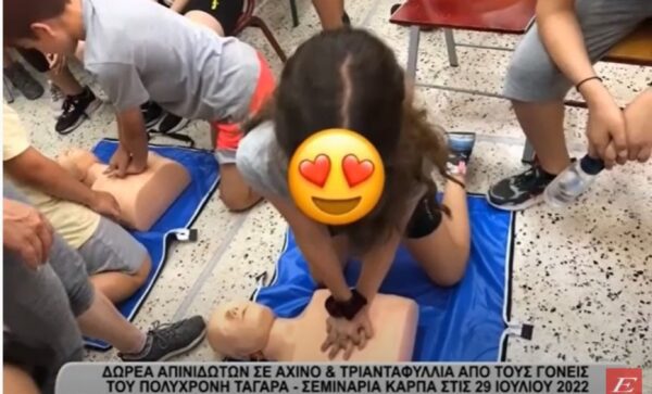 Δωρεά αγάπης από τους γονείς του μικρού Πολυχρόνη Ταγάρα- Δώρισαν απινιδωτές σε Αχινό και Τριανταφυλλιά