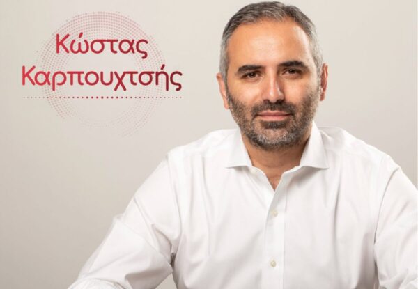 Καρπουχτσής Κώστας- Τρία χρόνια, ΑΡΚΕΤΑ !