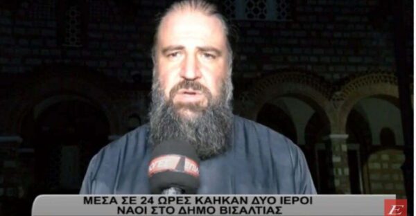 Γεώργιος Κελεμπέκης