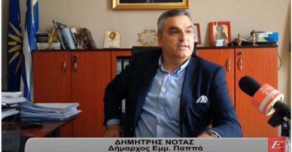 Δήμος Εμμανουήλ Παππά: Προμήθεια 5 Ηλεκτρικών Επιβατικών Αυτοκινήτων απο το Υπουργείο Εσωτερικών
