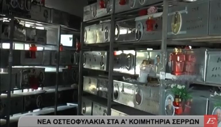 Τοποθετήθηκαν 120 νέα οστεοφυλάκια στα Α κοιμητήρια