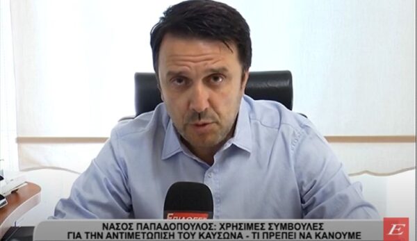 Σέρρες- Ν. Παπαδόπουλος:  Για ποιους είναι απαραίτητο το εμβόλιο-video