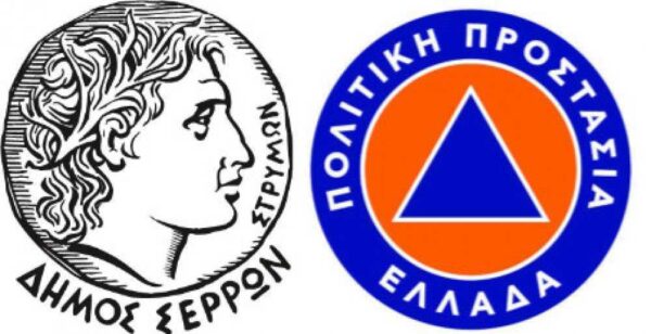 Δήμος Σερρών: Διάθεση κλιματιζόμενων χώρων για την προστασία από τις υψηλές θερμοκρασίες