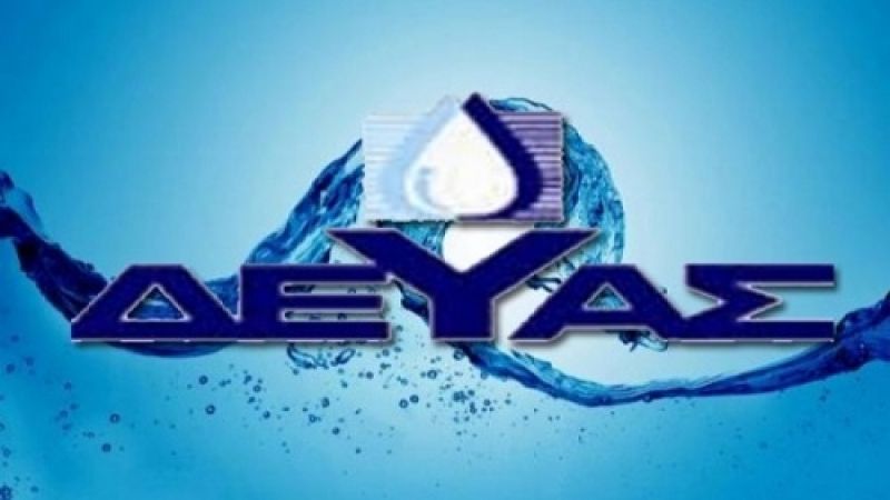 Σέρρες: Διακοπή υδροδότησης ΣΗΜΕΡΑ σε κεντρικές περιοχές της πόλης