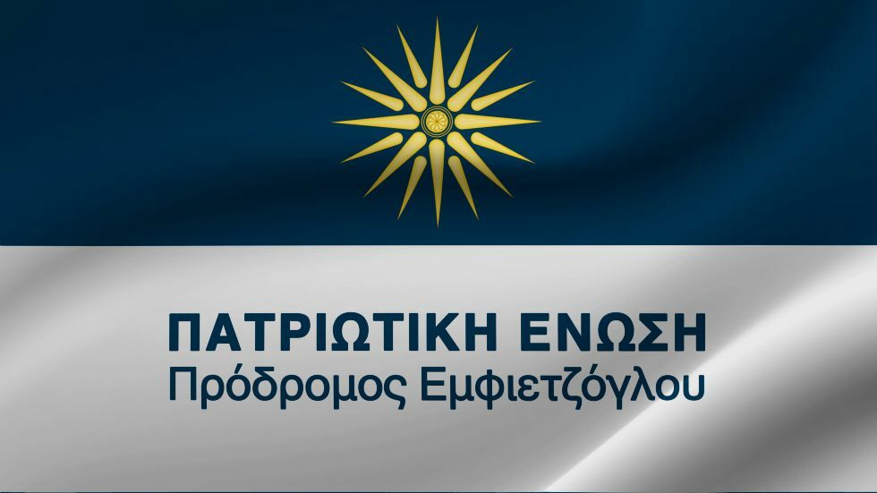 Πατριωτική Ένωση