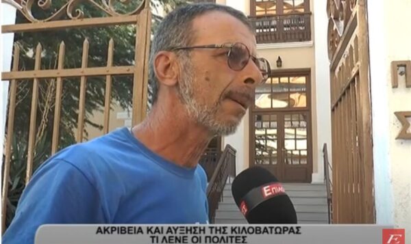 Σέρρες: Σερραίος κτηνοτρόφος ζει στο βουνό και έχει αυτονομία σε ρεύμα - Τι λέει στο Epiloges- video