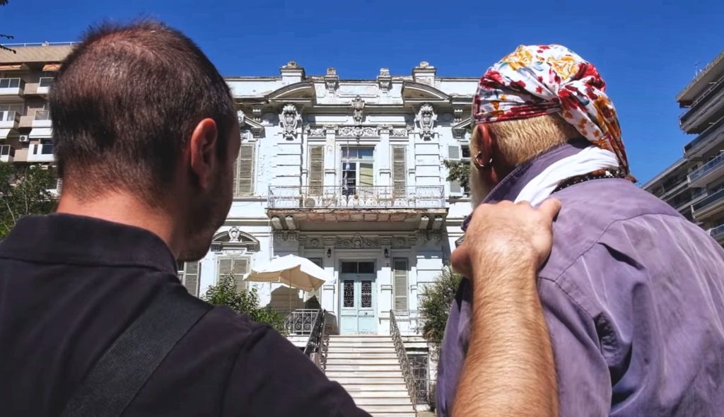 Σχολή τυφλών Θεσσαλονίκης -Θησαυρός εκπαίδευσης για τους συνανθρώπους μας με οπτική αναπηρία- Video
