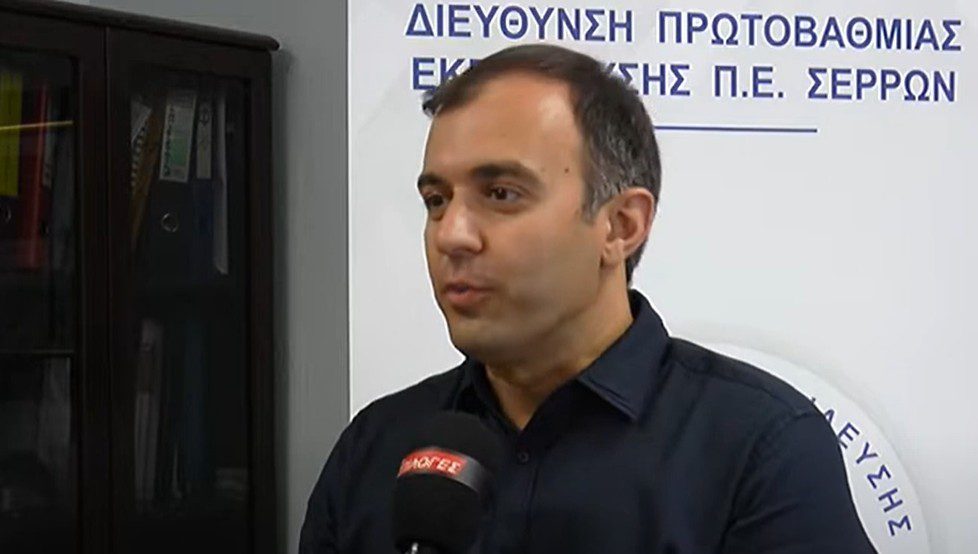 Σέρρες: Συνάντηση Τάσου Χατζηβασιλείου με τους Διευθυντές Εκπαίδευσης -video