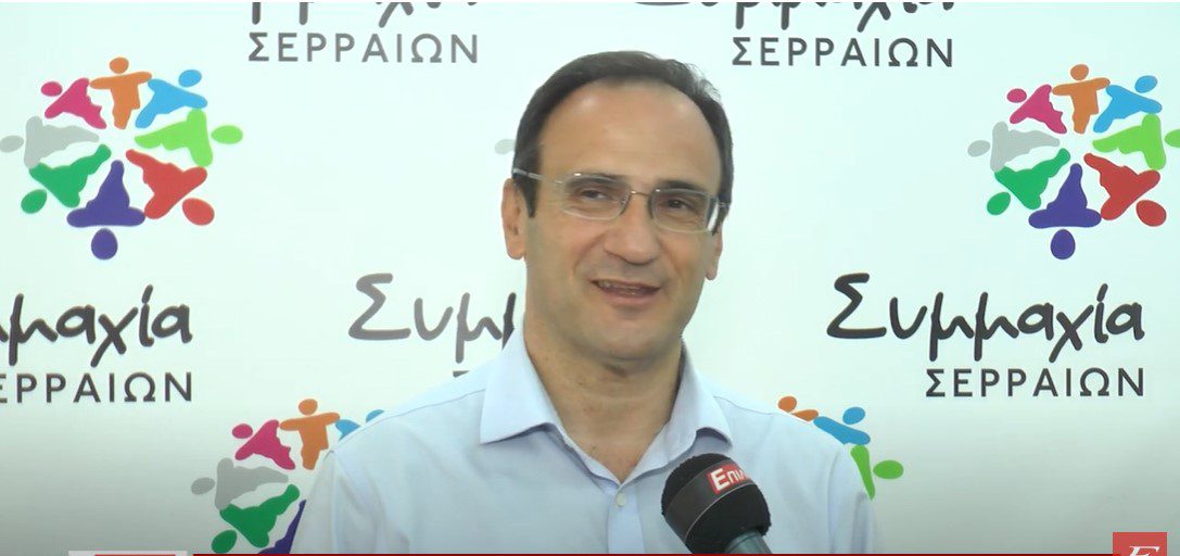 Σέρρες: Eυχές για την ονομαστική του γιορτή δέχτηκε ο Δήμαρχος Σερρών Αλέξανδρος Χρυσάφης -video