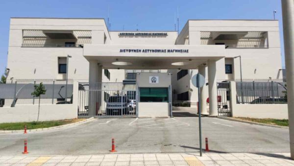 Βόλος αστυνομια