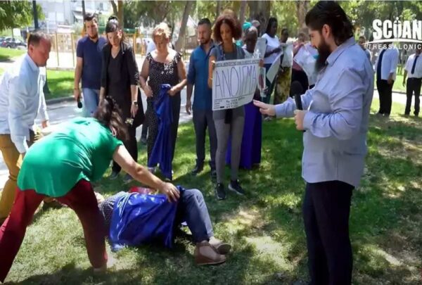 Θεσσαλονίκη: Τι είναι η «Εκκλησία των Εθνών» που έκανε εξορκισμούς- video