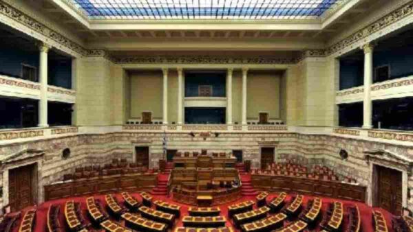 Επιτροπή Θεσμών και Διαφάνειας