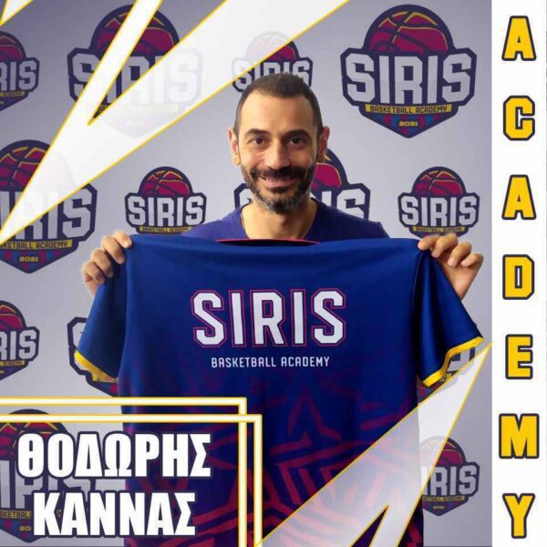 Σέρρες: Υπεύθυνος φυσικής κατάστασης της Siris Basketball Academy ο Δρ. Θοδωρής Καννάς!