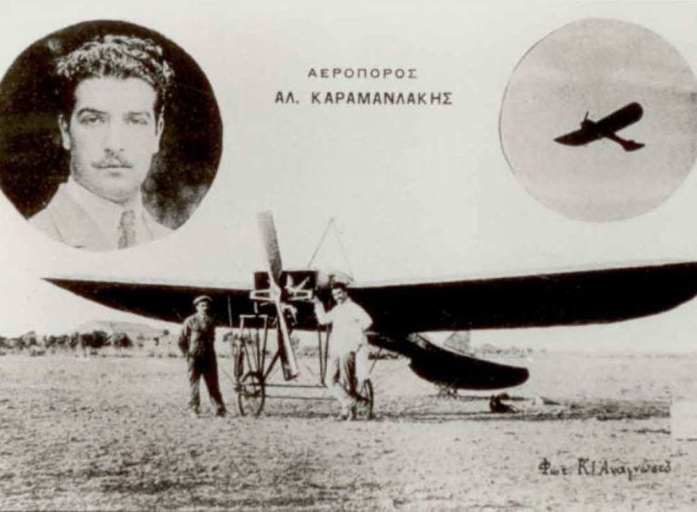 Αλέξανδρος Καραμανλάκης: Το πρώτο θύμα της ελληνικής αεροπορίας