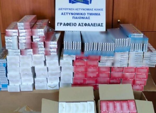 Κιλκίς: Κατασχέθηκαν πάνω από 44.000 τεμάχια λαθραία τσιγάρα -φωτο