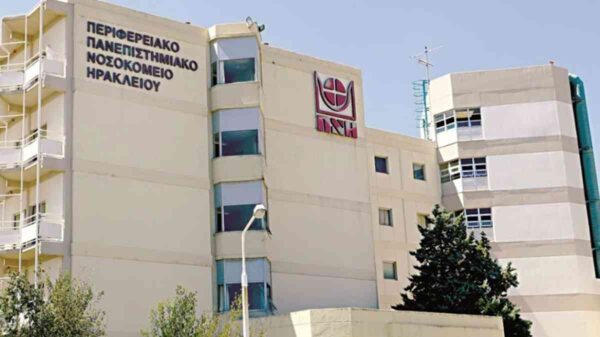 Κρήτη νοσοκομειο