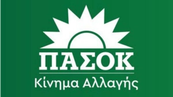 ΠΑΣΟΚ-ΚΙΝΑΛ