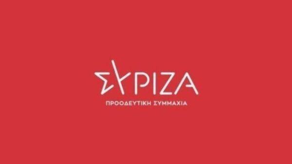 ΣΥΡΙΖΑ