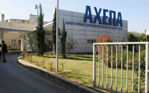 Θεσσαλονίκη: Αστυνομικός χτύπησε και απείλησε την πρώην σύζυγό του με τη βοήθεια της… νυν