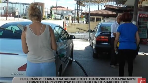 Γεμίζουν τα ρεζερβουάρ τους οι Σερραίοι για να ξεκινήσουν τις διακοπές τους -video