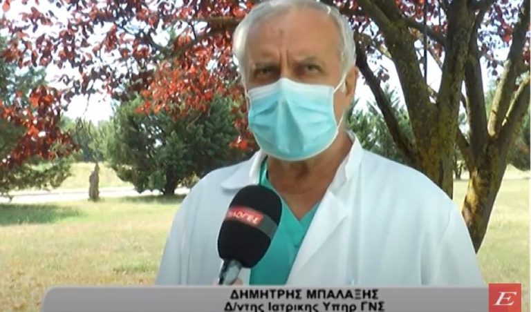 Νοσοκομείο Σερρών: Πολλά τα κρούσματα αλλά λίγες οι νοσηλείες, καθόλου θάνατοι -video