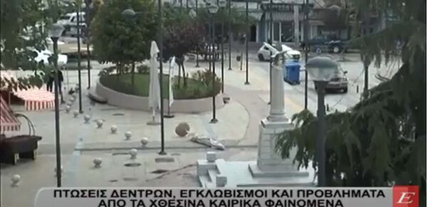 Σέρρες: Εννιά πτώσεις δέντρων, τρεις απεγκλωβισμοί και αντλήσεις υδάτων- video