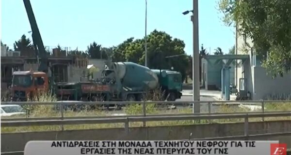 Νοσοκομείο Σερρών: Αντιδράσεις στη Μονάδα Τεχνητού Νεφρού για τις εργασίες κατασκευής της ψυχιατρικής κλινικής -video