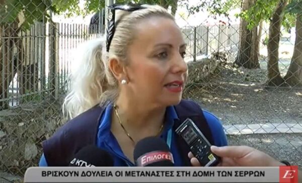Σέρρες: Βρίσκουν δουλειά οι μετανάστες στην δομή των Σερρών- video
