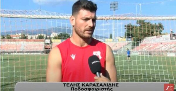 Πανσερραϊκός FC – Προετοιμασία και φιλικοί αγώνες- video