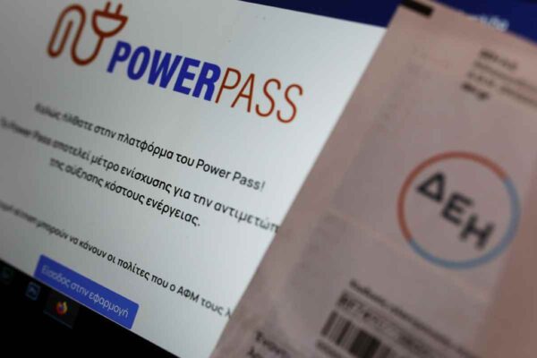 Power Pass