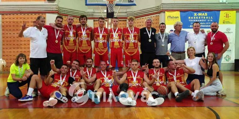 Ηράκλεια Σερρών: Mε Mεγάλη Επιτυχία διεξήχθη το 1ο Διεθνές Τουρνουά Μπάσκετ