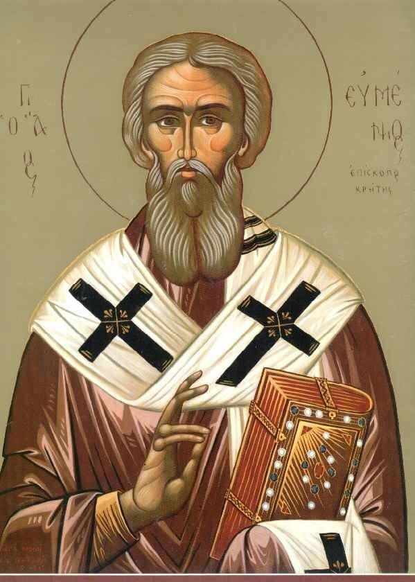 18 Σεπτεμβρίου- Άγιος Ευμένιος ο θαυματουργός Επίσκοπος Γορτύνης