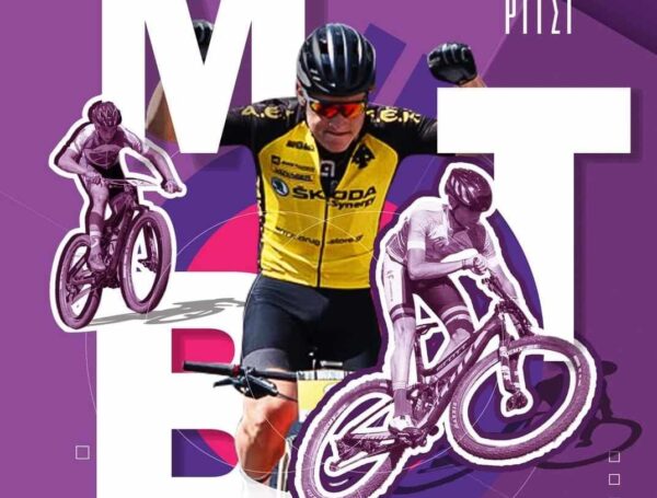 2ος Αγώνας Ορεινής Ποδηλασίας: Ιστίμπεη Mountain Bike Festival 2022