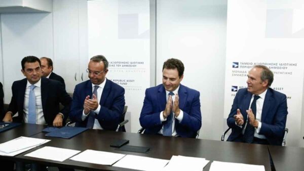 ΔΕΠΑ υποδομών