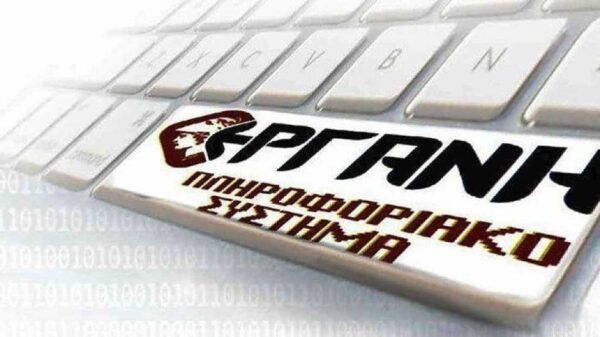 Ανοίγει το σύστημα ΕΡΓΑΝΗ για «Πρώτο Ένσημο» και πρόγραμμα 150.000 θέσεων εργασίας