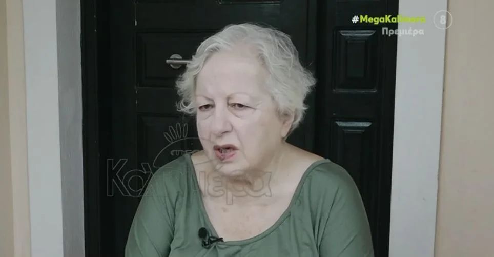 Ελένη Γερασιμίδου: Συγκλονιστική εξομολόγηση- Έχω μισό αριστερό πνεύμονα 