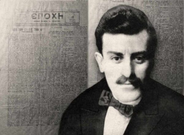 Θεσσαλονίκη: Πολιτικό μνημόσυνο για τον εθνομάρτυρα Νίκο Καπετανίδη