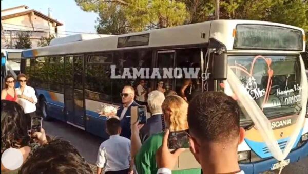 Λαμία: Ο γαμπρός πήγε στην εκκλησία με το… αστικό λεωφορείο -video