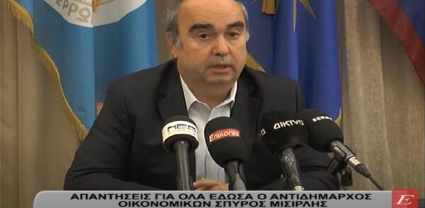 Σέρρες- Πρώτη συνέντευξη τύπου για τον Σπύρο Μισιρλή: Απαντήσεις για όλα- video