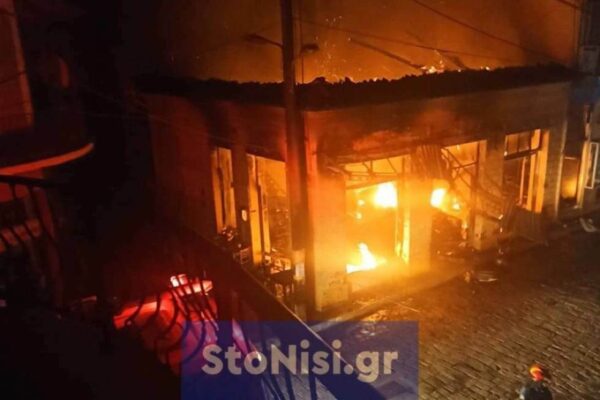 Έβαλε φωτιά στο σπίτι και το μαγαζί του αδερφού του – Πληροφορίες για έναν νεκρό